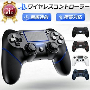 PS4 600mAh Bluetooth HD fps 컨트롤러 무선 연사 즉납 1년 보증 자이로 센서 기능 무선 최신