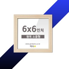 WOOD PHOTO FRAME 사진관용 캐나다산 원목액자 소품형 6x6인치