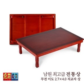 무전 이도 2.7x4.0 직교자상 80cm-120cm