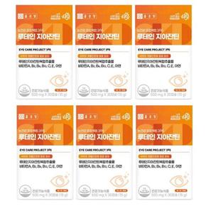 건강 종근당 눈건강 프로젝트365 루테인 지아잔틴 500ml x 30캡슐 x 6박스 영양제