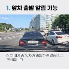 폰터스 킹 블랙박스 5채널 어라운드뷰 256G  동글이 GPS 무료출장장착 급발진 내부 적외선카메라