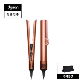 다이슨(dyson) 다이슨 에어스트레이트 스트레이트너 (앰버 실크/핑크 샴페인) + 트래블백 증정