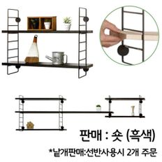 인테리어 심플 벽선반대 상판별도구매 선택 숏 흑색