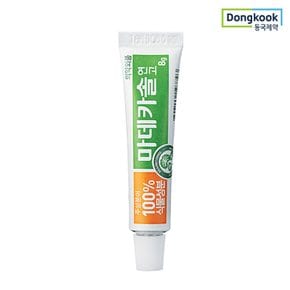 상처엔 마데카솔 연고 8g 1개