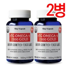  통라이프-알티지 오메가3-1300 골드 2개월분-2병