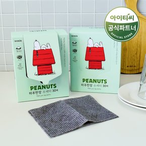 피너츠 하루한장 수세미 30매