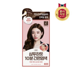 엘지생활건강 엘라스틴 샴푸하듯 10분 간편염색 80G 짙은갈색