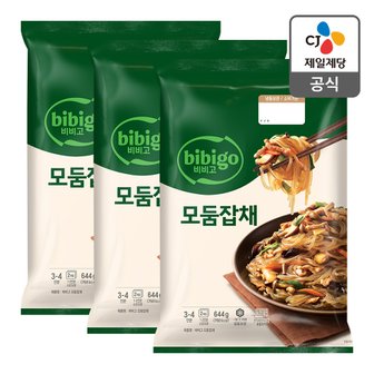 CJ제일제당 [본사배송] 비비고 모둠잡채 644g X 3개