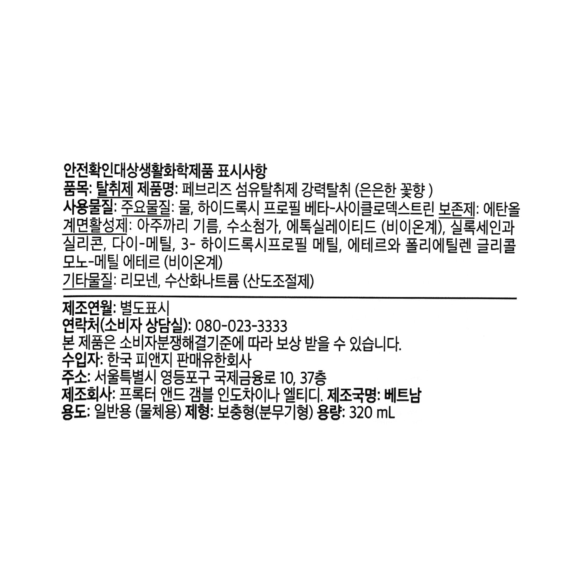 품질표시이미지1