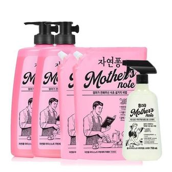  자연퐁 마더스노트 자몽향 용기2개+리필2개+식탁주방스프레이