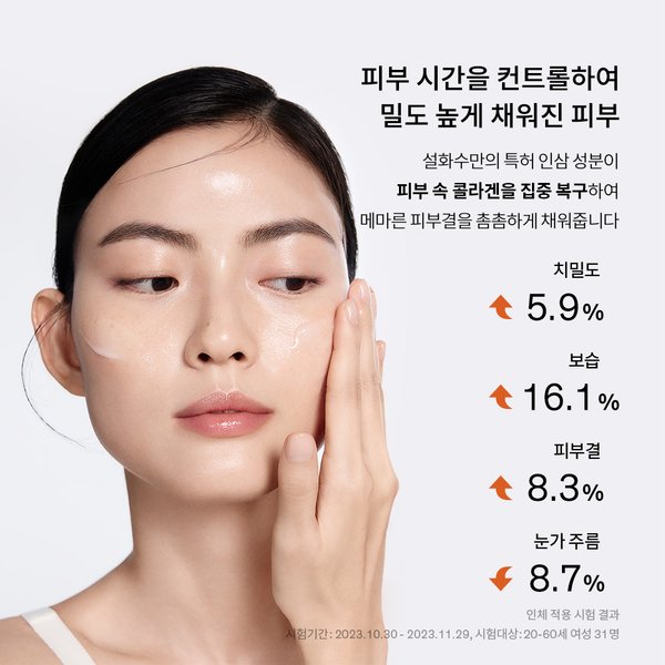 상품이미지7