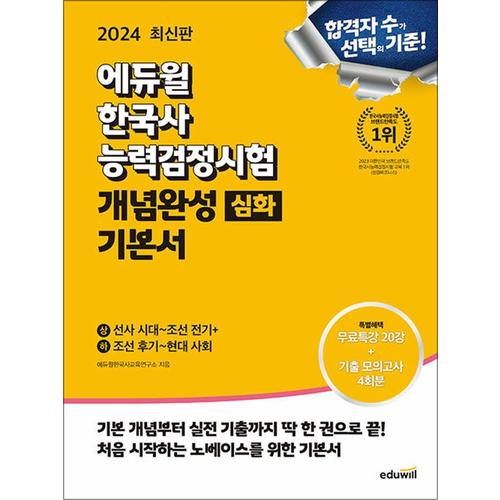 http://image.jbookshop.co.kr/Big/9791136030351.jpg