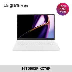 LG전자 16TD90SP-KX76K 그램16 프로 360 Ultra7 16GB 256GB 윈도우 미포함