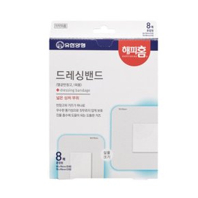 유한양행 해피홈 드레싱밴드(혼합형) 8매