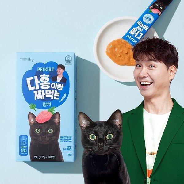 [잇츠온펫츠] 펫쿠르트 다홍이랑 짜먹는 참치(20개입) x 3박스