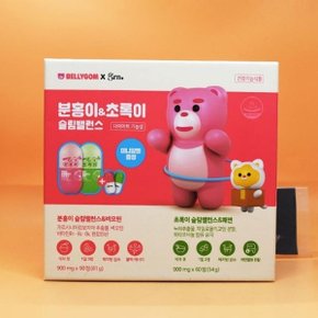 grn+ 밸리곰 콜라보 슬림밸런스 분홍이90정+초록이60정 미니알병 증정 기획 30일분