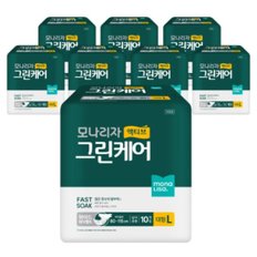 모나리자 액티브 그린케어 와이드 매직벨트 대형 성인용 기저귀 10매 x 8팩 (80매)