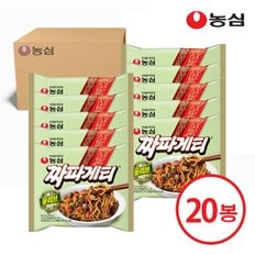 올리브 짜파게티 140g 20개