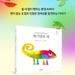 시공 네버랜드 세계의걸작 그림책 201-300번 100권세트/상품권4.5만