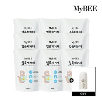 마이비 얼룩제거제 리필(300ml)x9팩+선물)바르는 얼룩제거제1개