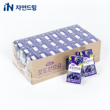 자연드림 포도한모금 120ml x (24개입) 해양심층수 음료