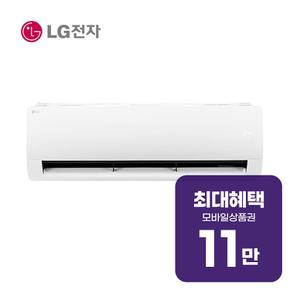 휘센 벽걸이 에어컨 13평형 (화이트) SQ13EK1WAS 렌탈 60개월 월 41200원