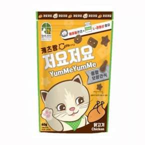 담백한 IN68HQ50 고양이 영양 간식 닭고기 고양이먹이 건식사료