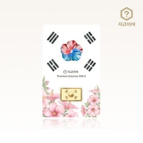 24K 순금 999.9 포나인 태극기 골드바 카드형 1g