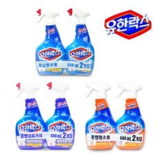 유한락스 욕실 주방 청소 곰팡이제거제 600ml+600ml 3종 택1