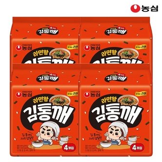  농심 라면왕김통깨 100g X 16봉