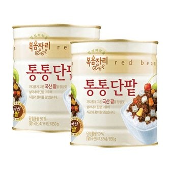  대상 복음자리 통통단팥 850g 2개세트