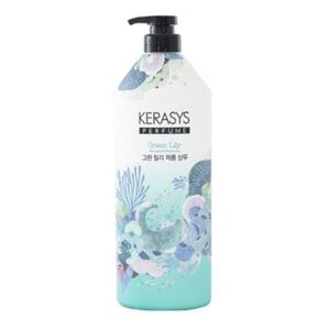 케라시스 퍼퓸샴푸 1000ml 그린릴리 대용량 샴푸 온가족