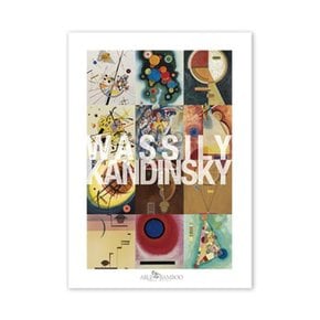 2023 명화 캘린더 달력 Wassily Kandinsky 바실리 칸딘스키