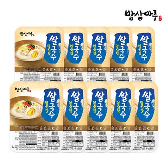광천김 [밥상마루] 쌀국수 92g *10개입 멸치맛/김치맛/얼큰한맛