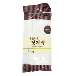 종이개별포장 일회용 나무젓가락 30p 나들이 소풍