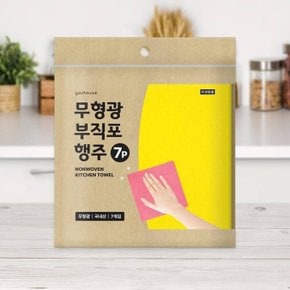 유하우스 무형광 부직포 행주 7P