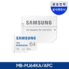 전자 공식인증 마이크로SD카드 PRO Endurance 64GB MB-MJ64KA/APC 정품