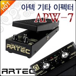 아텍기타이펙터 APW-7 / APW7 Dual mode whish Wah