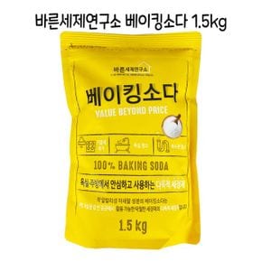 무궁화 바른세제연구소 베이킹소다  1.5kg-O X ( 2매입 )