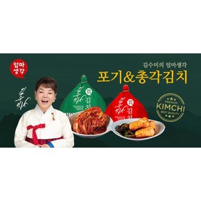 [김수미김치] 김수미 김치 더프리미엄 포기김치5kg+총각김치2kg