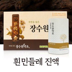 장수원 약초 흰 민들레 진액 90ml 60팩