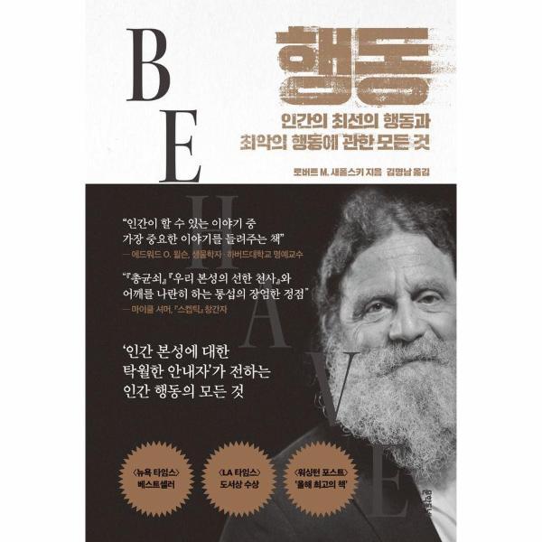 확대된 대표 http://biblio.booxen.com/IMG544/97889/4696/9788954696357_R600.jpg