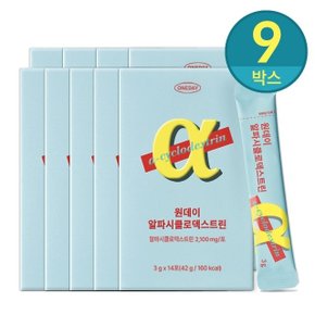 데이즈온 원데이 알파시클로 덱스트린 9박스