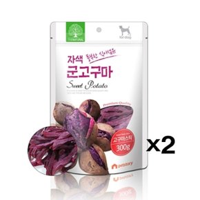 펫스토리 더내추럴 자색 고구마스틱 300g X5 애견간식 WC1009B