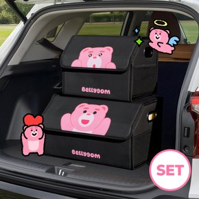 (소형+대형 SET) 벨리곰 차량용 트렁크 보관함 트렁크 정리함 대용량 접이식 보관함