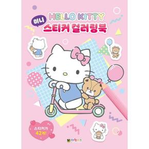 헬로키티 미니 스티커 컬러링북_P369998949