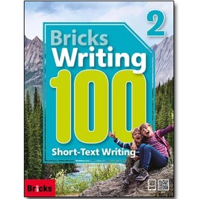 Bricks Writing 100-2 Short-Text Writing