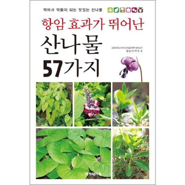 http://image.jbookshop.co.kr/Big/9788956811314.jpg