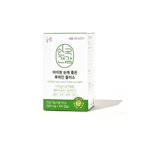 안국 아이원 눈에좋은 루테인 플러스 100캡슐 1개