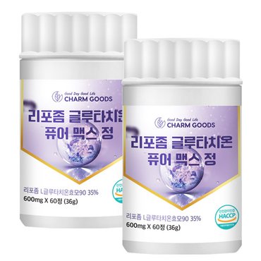 참굿즈 리포좀 글루타치온 퓨어 맥스 60정 2통